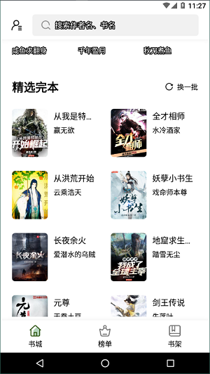 书芽