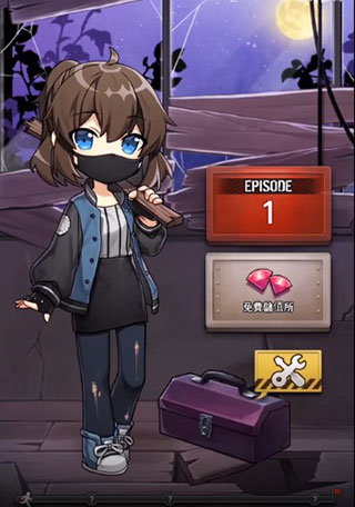 危险的家伙们最新版