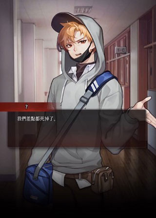 危险的家伙们最新版