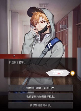 危险的家伙们最新版