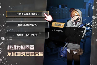 危险的家伙们最新版