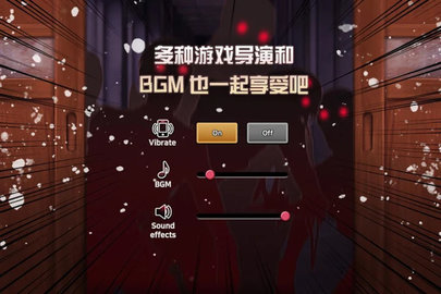 危险的家伙们最新版