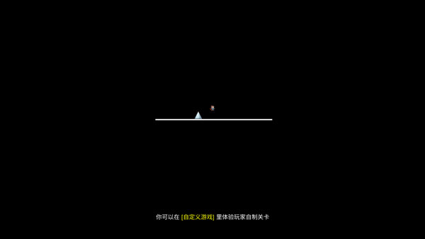 iwanna手机版