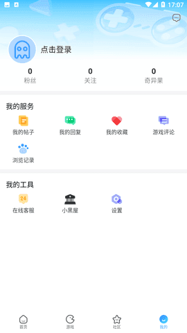 奇异社区旧版