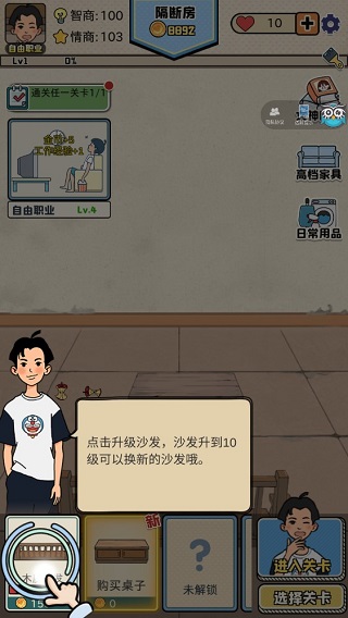 相亲那些事儿免广告