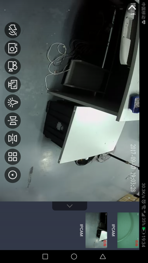 bluecam安卓版