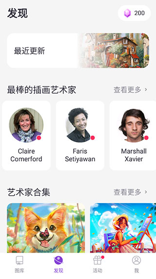 数字填色趣味解压