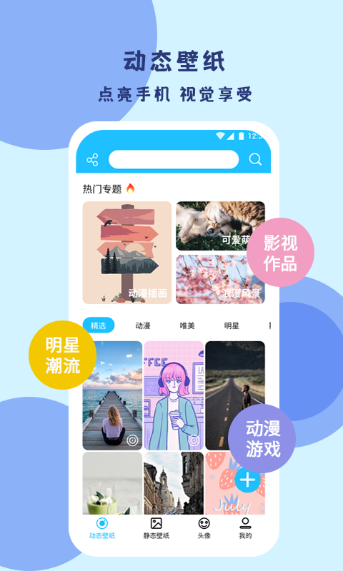 picspeed