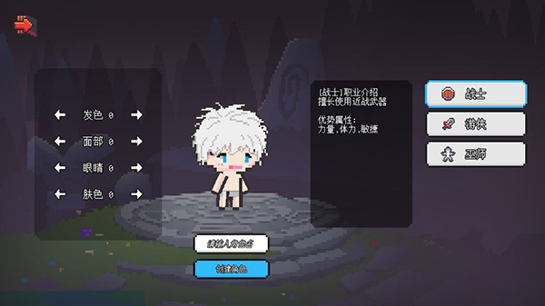 像素冒险世界折相思