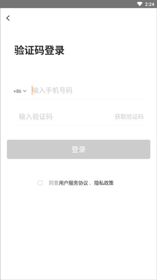 小吉背单词最新版