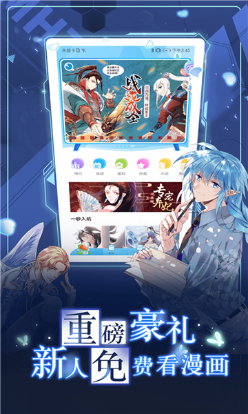 koko漫画无删减