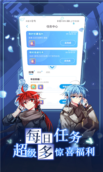 koko漫画无删减