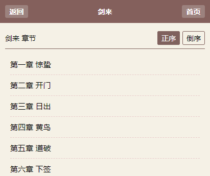 霹雳书坊pilibooknet