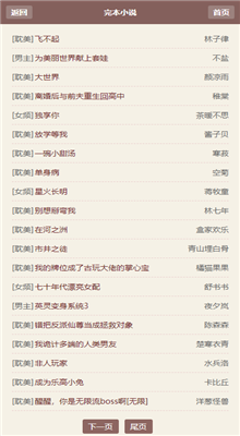 霹雳书坊pilibooknet