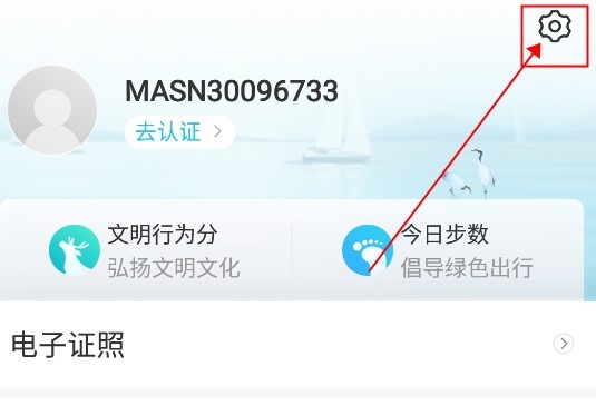 我的盐城最新版
