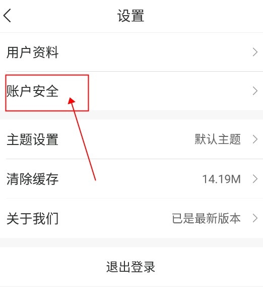 我的盐城最新版