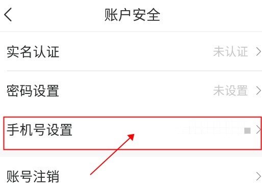 我的盐城最新版