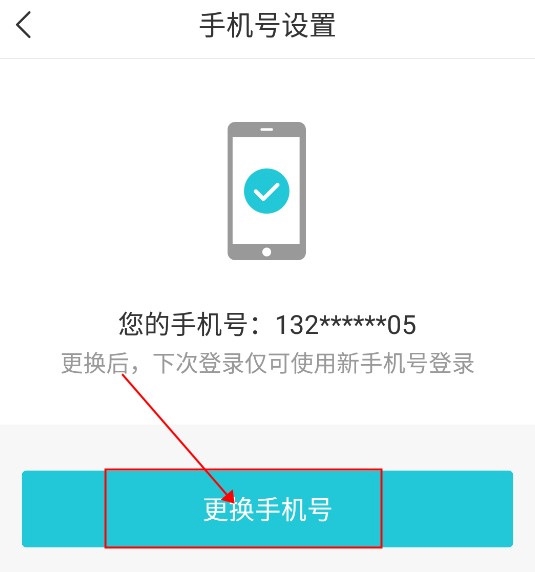 我的盐城最新版