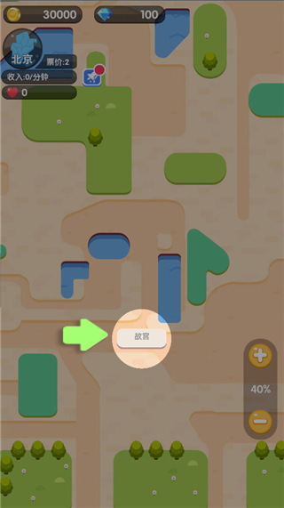 进站请刷卡免广告