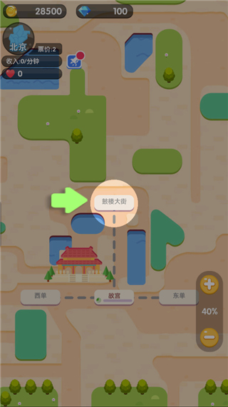 进站请刷卡免广告