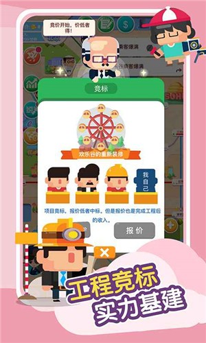 进站请刷卡免广告