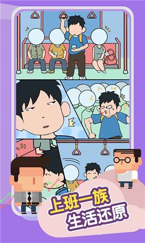 进站请刷卡免广告