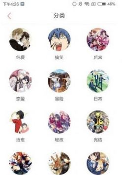 乐可漫画版资源