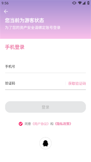 海棠小说免费阅读