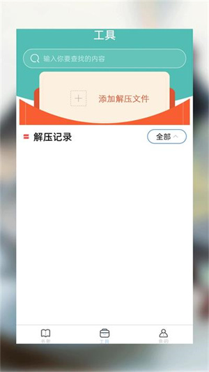 海棠小说免费阅读