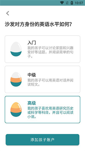 Cambly kids最新版本