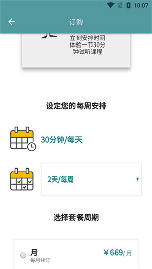 Cambly kids最新版本