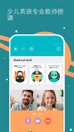 Cambly kids最新版本