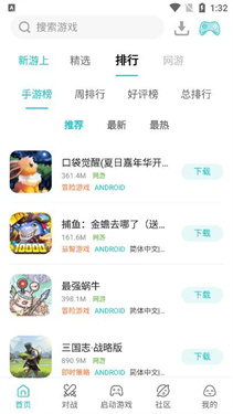 小鸡模拟器tv免费版
