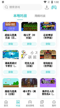 小鸡模拟器tv免费版