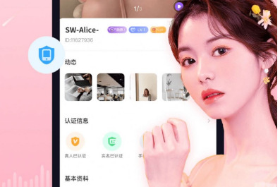 心遇免费版本