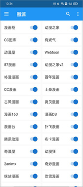 cimoc漫画最新版本