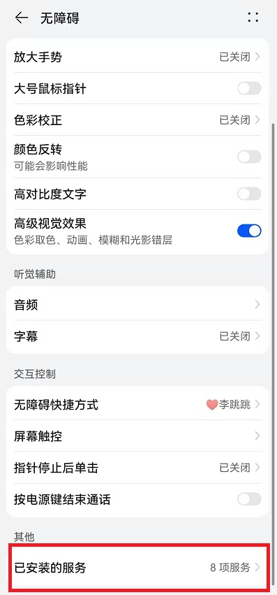 李跳跳派大星2.2