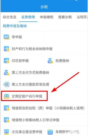大连税务app