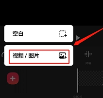 inshot视频剪辑