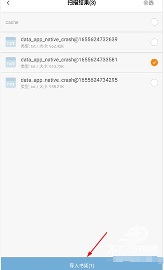 多看阅读神器app