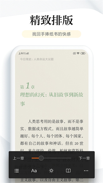 多看阅读神器app