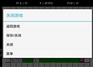 FCNES游戏模拟器