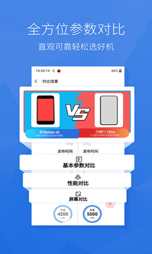安兔兔旧版