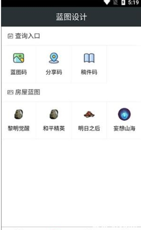 顽皮兔app