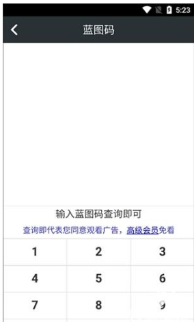 顽皮兔app