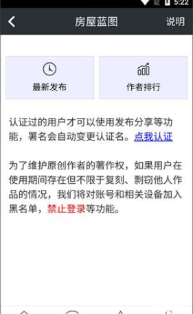 顽皮兔app