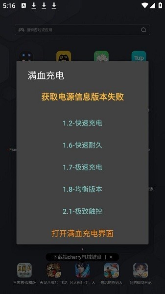 蓝厂工具盒最新版本