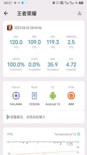 蓝厂工具盒最新版本