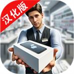 电子超市模拟器