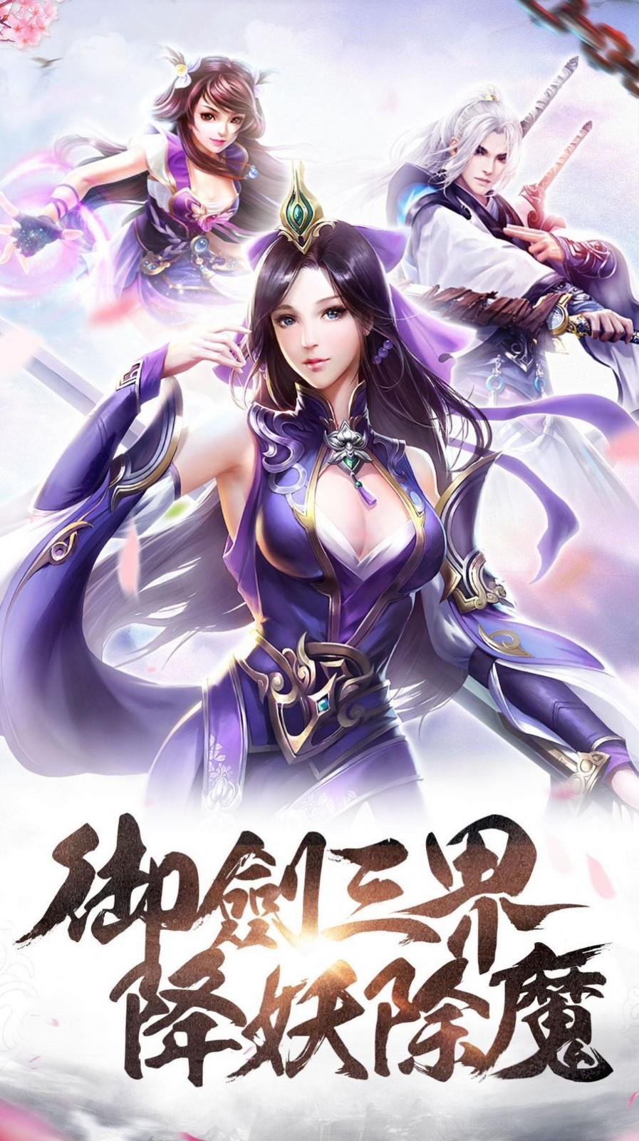 蛮荒封神录